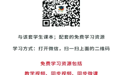苏少版9年级音乐上册高清教材简谱_4-教培资料-26年最新资料-同步更新_初中高中教资_03科三专项（进去保存报考的学科即可）_02科三专项（笔记真题思维导图教学设计版本二）