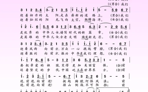 苏少版9年级音乐上册高清教材简谱_4-教培资料-26年最新资料-同步更新_初中高中教资_03科三专项（进去保存报考的学科即可）_02科三专项（笔记真题思维导图教学设计版本二）