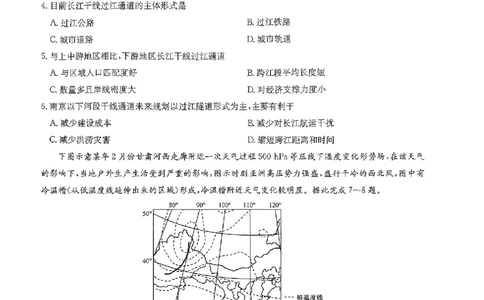 文综_2024届九师联盟高三12月质量检测巩固卷_九师联盟2024届高三12月质量检测巩固卷文综