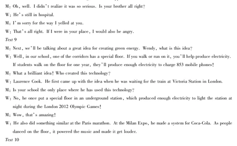 天一大联考顶尖联盟2024届高三阶段性测试（二）英语简易答案_2024届天一大联考顶尖联盟高三阶段性测试（二）（新教材老高考）