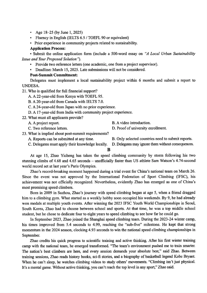 英语-浙江宁波市九校2025年高二下学期6月期末_2025年7月_250701浙江宁波市九校2025年高二下学期6月期末（全科）