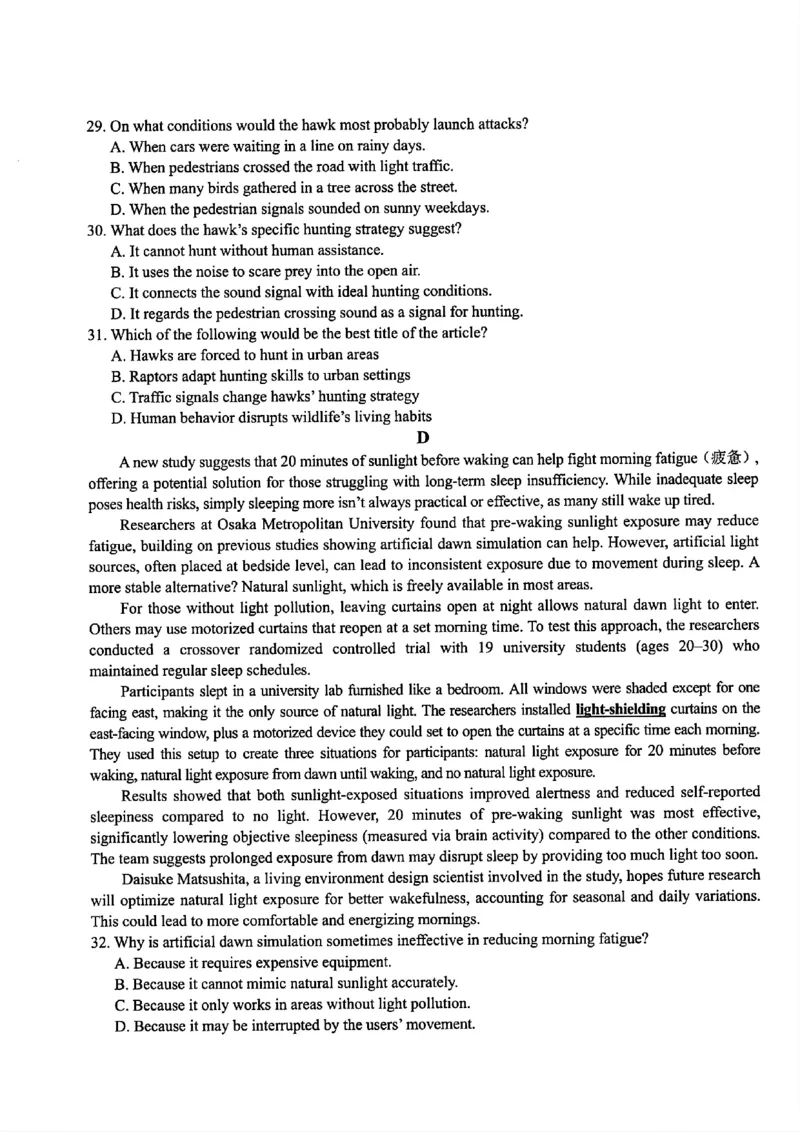 英语-浙江宁波市九校2025年高二下学期6月期末_2025年7月_250701浙江宁波市九校2025年高二下学期6月期末（全科）