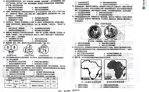 四川省成都市树德中学2024届高三上学期期末考试文综_2024届四川省成都市树德中学高三上学期期末考试