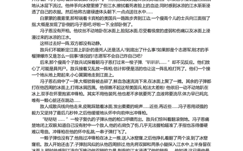 江苏省2024届高三上学期期末迎考语文_2024届江苏省高三上学期期末迎考