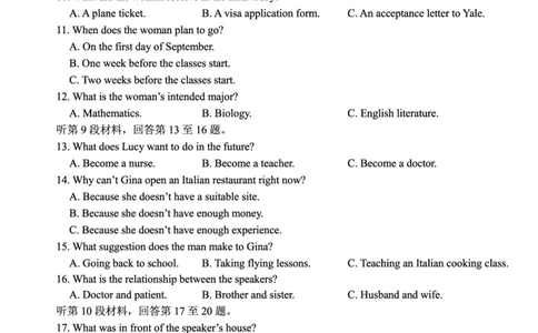 辽宁省丹东市2024-2025学年高二下学期期末教学质量监测英语试卷（含答案）_2025年8月_250801辽宁省丹东市2024-2025学年高二下学期期末教学质量监测（全科）