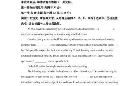 北京2025年高考北京卷英语高考真题文档版（含答案）_1.高考2025全国各省真题+答案_00.2025各省市高考真题及答案（按省份分类）_1、北京卷（9科全）_3.英语