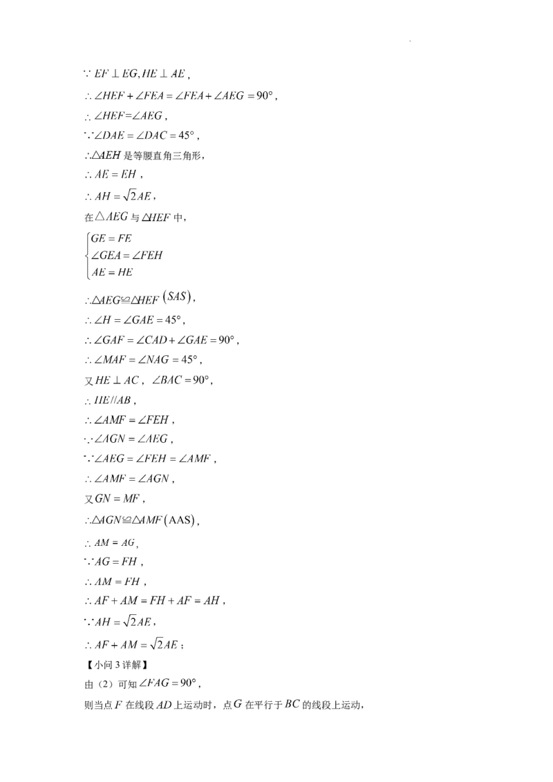 精品解析：2022年重庆市中考数学真题(B卷)（解析版）_中考真题_2.数学中考真题2015-2024年_2022中考数学真题145份13