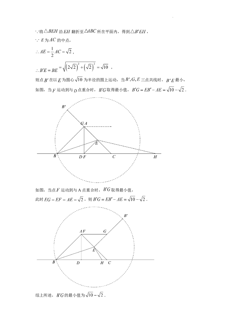 精品解析：2022年重庆市中考数学真题(B卷)（解析版）_中考真题_2.数学中考真题2015-2024年_2022中考数学真题145份13