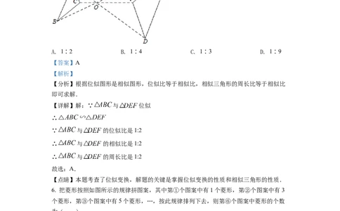 精品解析：2022年重庆市中考数学真题(B卷)（解析版）_中考真题_2.数学中考真题2015-2024年_2022中考数学真题145份13