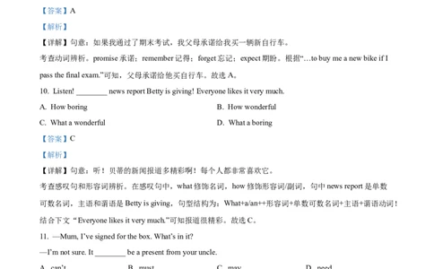 精品解析：2022年辽宁省营口市中考英语真题（解析版）_中考真题_3.英语中考真题2015-2024年_2022中考英语真题143份11