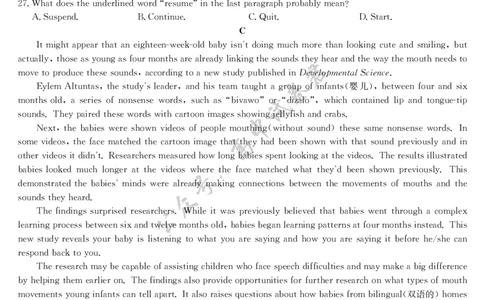英语-7月质量检测_2025年7月_250728江西省九师联盟2024-2025学年高二下学期7月质量检测（摸底考试）（7.24）（全科）