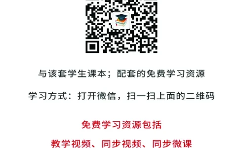 苏少版7年级音乐下册高清教材五线谱_4-教培资料-26年最新资料-同步更新_初中高中教资_03科三专项（进去保存报考的学科即可）_102025初中科目（全）电子教材