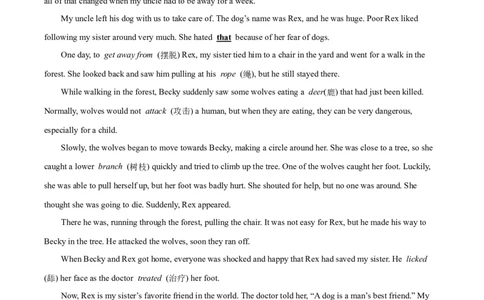 精品解析：2022年山东省东营市中考英语真题（原卷版）_中考真题_3.英语中考真题2015-2024年_2022中考英语真题143份11