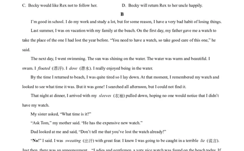 精品解析：2022年山东省东营市中考英语真题（原卷版）_中考真题_3.英语中考真题2015-2024年_2022中考英语真题143份11