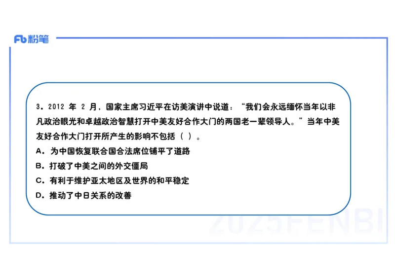 理论精讲12中国现代史1_4-教培资料-26年最新资料-同步更新_初中高中教资_03科三专项（进去保存报考的学科即可）_01科目三FB网课、三色速记手册、知识点导图等推荐_初中_讲义