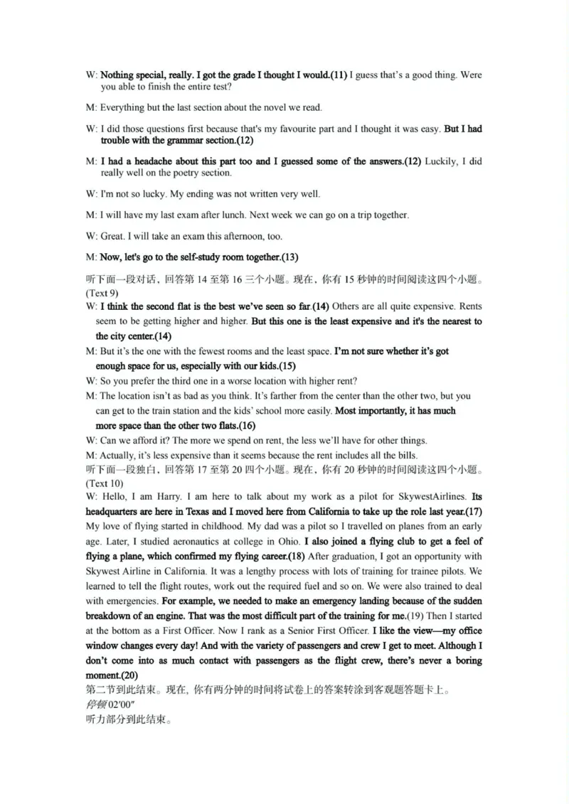 荆州市2024-2025高二下期末-英语答案_2025年7月_250702湖北省荆州市2024-2025学年高二下学期7月期末考试（全科）_湖北省荆州市2024-2025学年高二下学期7月期末考试英语