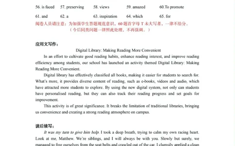 荆州市2024-2025高二下期末-英语答案_2025年7月_250702湖北省荆州市2024-2025学年高二下学期7月期末考试（全科）_湖北省荆州市2024-2025学年高二下学期7月期末考试英语