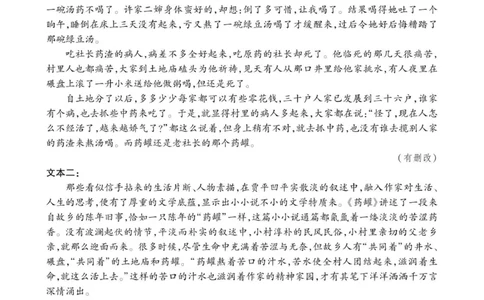高三语文试卷SY_2025年12月_251203安徽省鼎尖名校2025-2026学年高三上学期第六届逐梦星辰11月联考（全科）_安徽省鼎尖名校2025-2026学年高三上学期第六届逐梦星辰联考语文试卷（含答案）