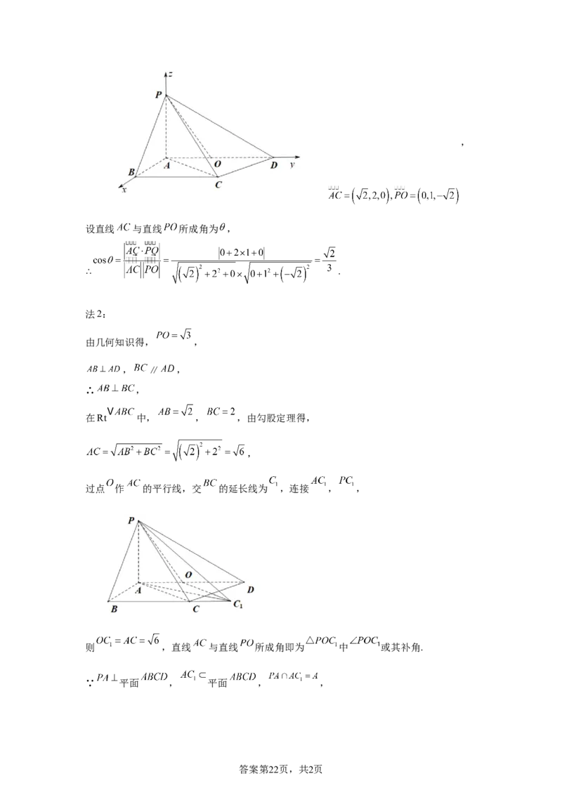 全国1卷2025年高考全国一卷数学高考真题解析_1.高考2025全国各省真题+答案_2.高考数学试题及答案