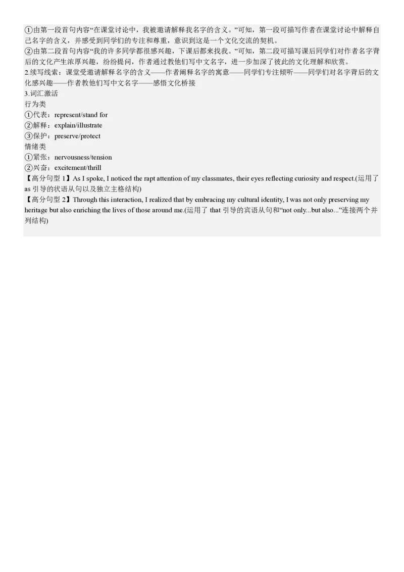 全国二卷英语-答案_1.高考2025全国各省真题+答案_00.2025各省市高考真题及答案（按省份分类）_15、甘肃卷（9全科）_全国二卷（语数英）_英语