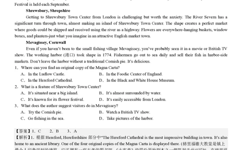 全国二卷英语-答案_1.高考2025全国各省真题+答案_00.2025各省市高考真题及答案（按省份分类）_15、甘肃卷（9全科）_全国二卷（语数英）_英语