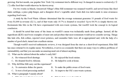 全国二卷英语-答案_1.高考2025全国各省真题+答案_00.2025各省市高考真题及答案（按省份分类）_15、甘肃卷（9全科）_全国二卷（语数英）_英语