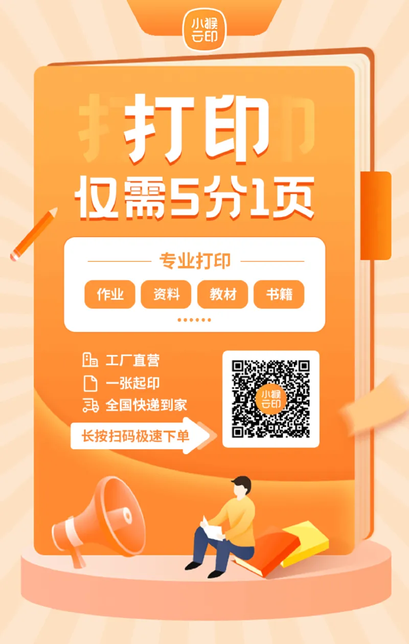 2025达州中考道法真题及答案_2025全国各地《中考真题试卷及答案》_2025达州中考真题及答案