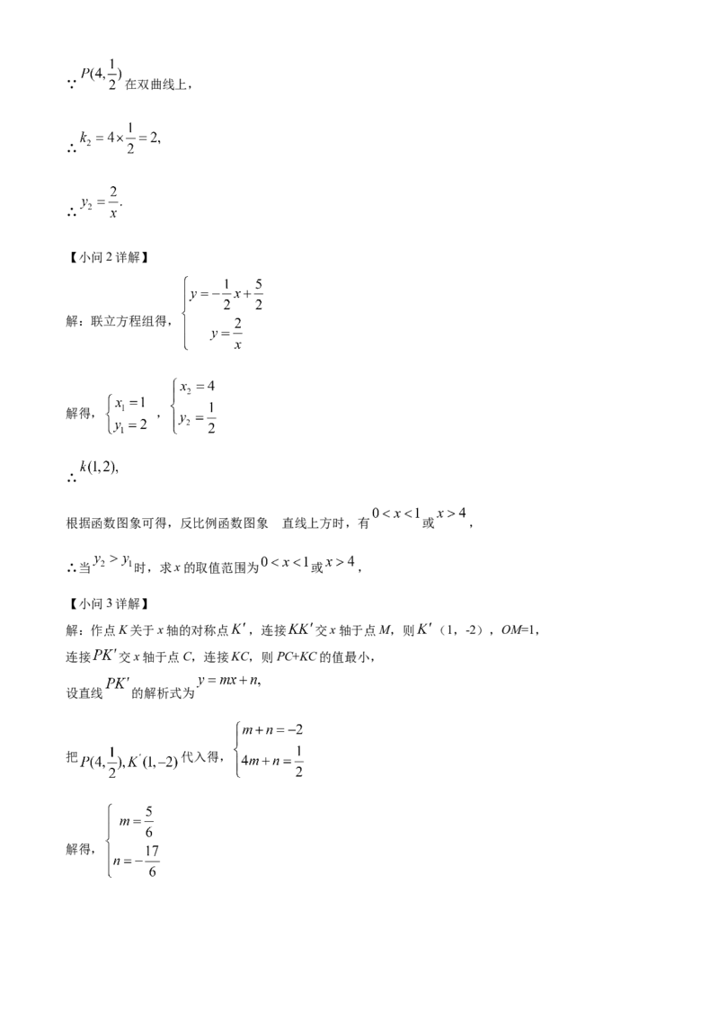 精品解析：2022年黑龙江省绥化市中考数学真题（解析版）_中考真题_2.数学中考真题2015-2024年_2022中考数学真题145份13