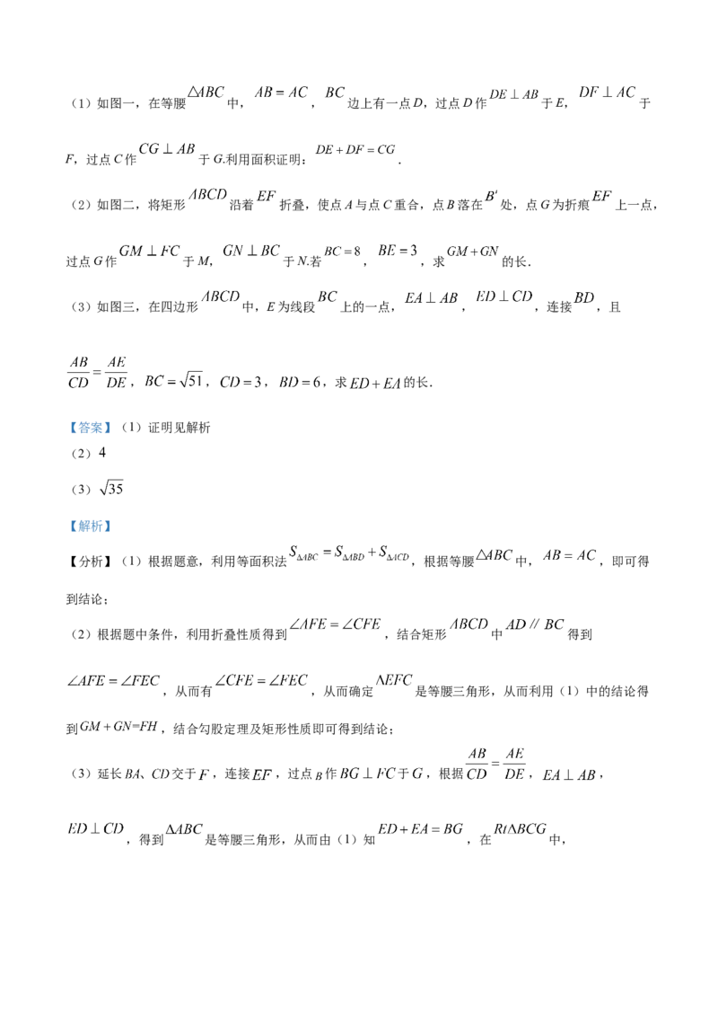 精品解析：2022年黑龙江省绥化市中考数学真题（解析版）_中考真题_2.数学中考真题2015-2024年_2022中考数学真题145份13