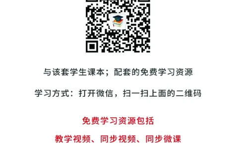 苏教版8年级生物上册高清教材_4-教培资料-26年最新资料-同步更新_初中高中教资_03科三专项（进去保存报考的学科即可）_02科三专项（笔记真题思维导图教学设计版本二）