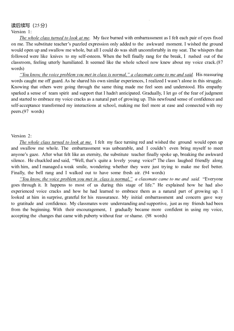 广东省深圳实验，湛江一中，珠海一中2023-2024学年高三12月联考英语答案_2024届广东省深圳实验，湛江一中，珠海一中高三上学期12月联考