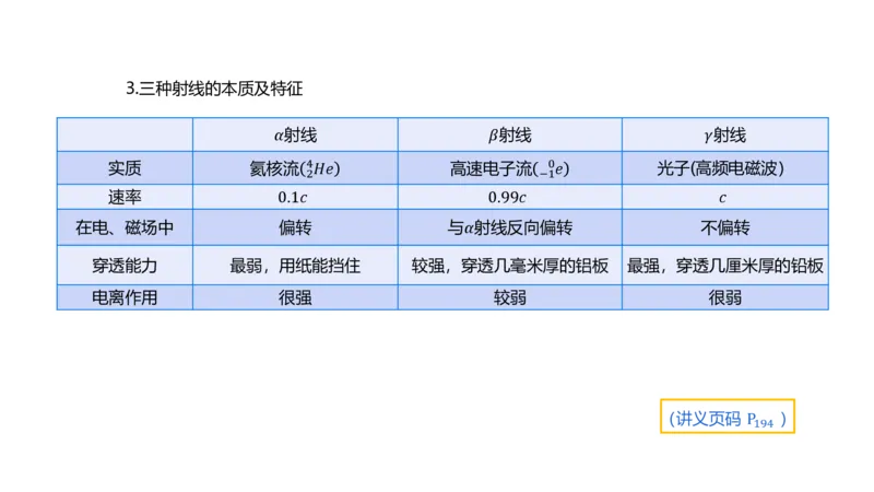 理论精讲17大学力学1_4-教培资料-26年最新资料-同步更新_初中高中教资_03科三专项（进去保存报考的学科即可）_01科目三FB网课、三色速记手册、知识点导图等推荐_初中_讲义