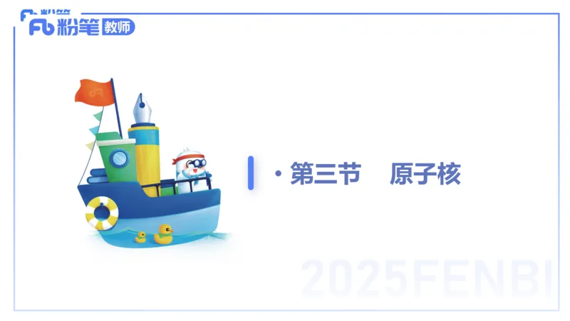理论精讲17大学力学1_4-教培资料-26年最新资料-同步更新_初中高中教资_03科三专项（进去保存报考的学科即可）_01科目三FB网课、三色速记手册、知识点导图等推荐_初中_讲义