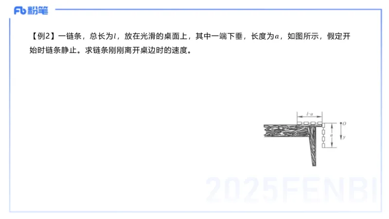 理论精讲17大学力学1_4-教培资料-26年最新资料-同步更新_初中高中教资_03科三专项（进去保存报考的学科即可）_01科目三FB网课、三色速记手册、知识点导图等推荐_初中_讲义