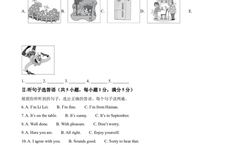 精品解析：2022年海南省中考英语真题（解析版）_中考真题_3.英语中考真题2015-2024年_2022中考英语真题143份11