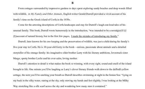 福建省泉州市培元中学2024届高三上学期12月月考英语_2024届福建省泉州市培元中学高三上学期12月月考