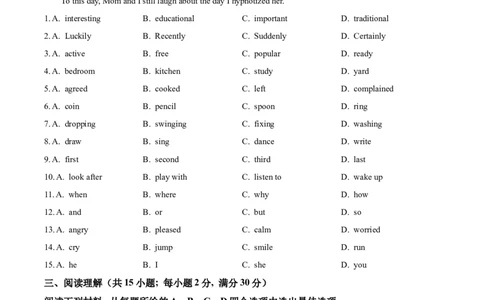 精品解析：2023年浙江省丽水市中考英语真题（原卷版）_中考真题_3.英语中考真题2015-2024年_2023中考英语真题7.20_精品解析：2023年浙江省丽水市中考英语真题