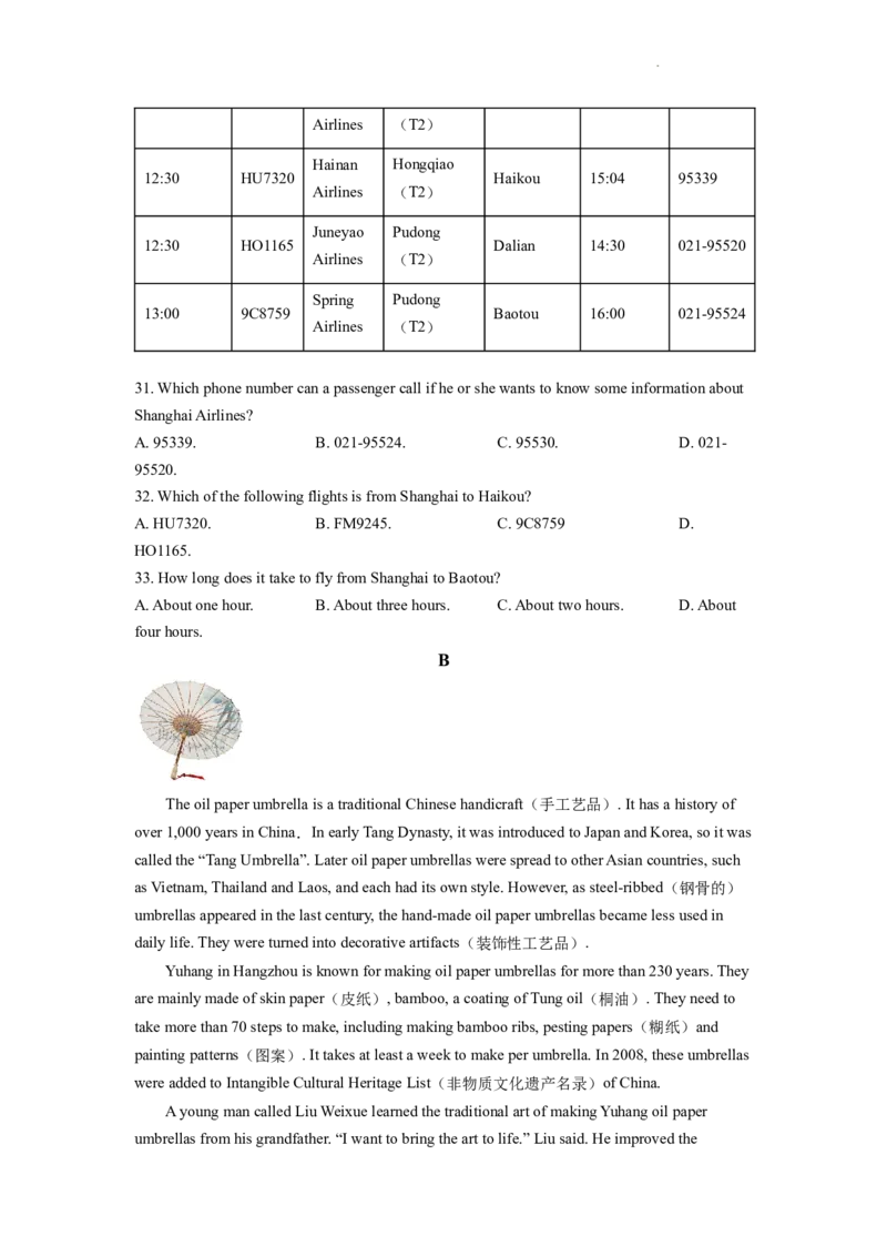 精品解析：2022年江苏省宿迁市中考英语真题（原卷版）_中考真题_3.英语中考真题2015-2024年_2022中考英语真题143份11