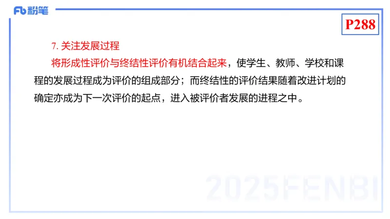 理论精讲24-化学教学论6-王双奕_4-教培资料-26年最新资料-同步更新_初中高中教资_03科三专项（进去保存报考的学科即可）_01科目三FB网课、三色速记手册、知识点导图等推荐