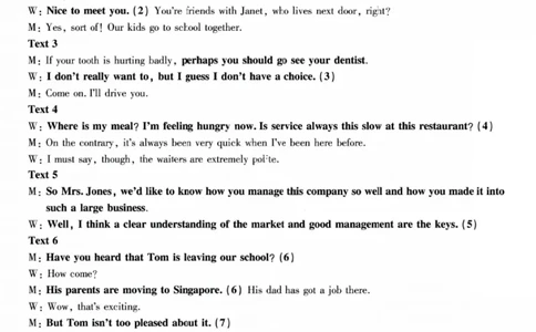 英语答案-重庆市南开中学高2026届高三第四次质量检测_2025年12月_251206重庆市南开中学高2026届高三第四次质量检测（全科）_重庆市南开中学高2026届高三第四次质量检测英语