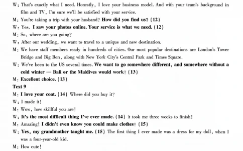 英语答案-重庆市南开中学高2026届高三第四次质量检测_2025年12月_251206重庆市南开中学高2026届高三第四次质量检测（全科）_重庆市南开中学高2026届高三第四次质量检测英语
