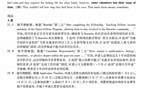 英语答案-重庆市南开中学高2026届高三第四次质量检测_2025年12月_251206重庆市南开中学高2026届高三第四次质量检测（全科）_重庆市南开中学高2026届高三第四次质量检测英语