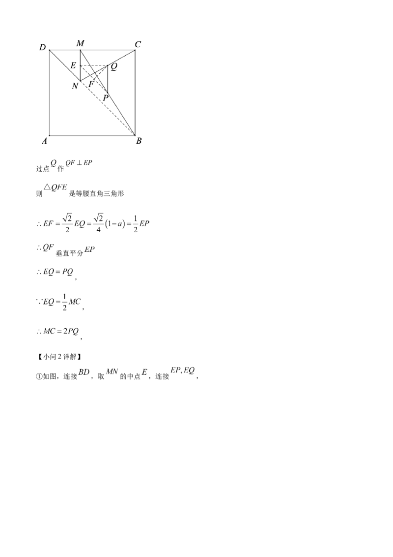 精品解析：2022年辽宁省营口市中考数学真题（解析版）_中考真题_2.数学中考真题2015-2024年_2022中考数学真题145份13