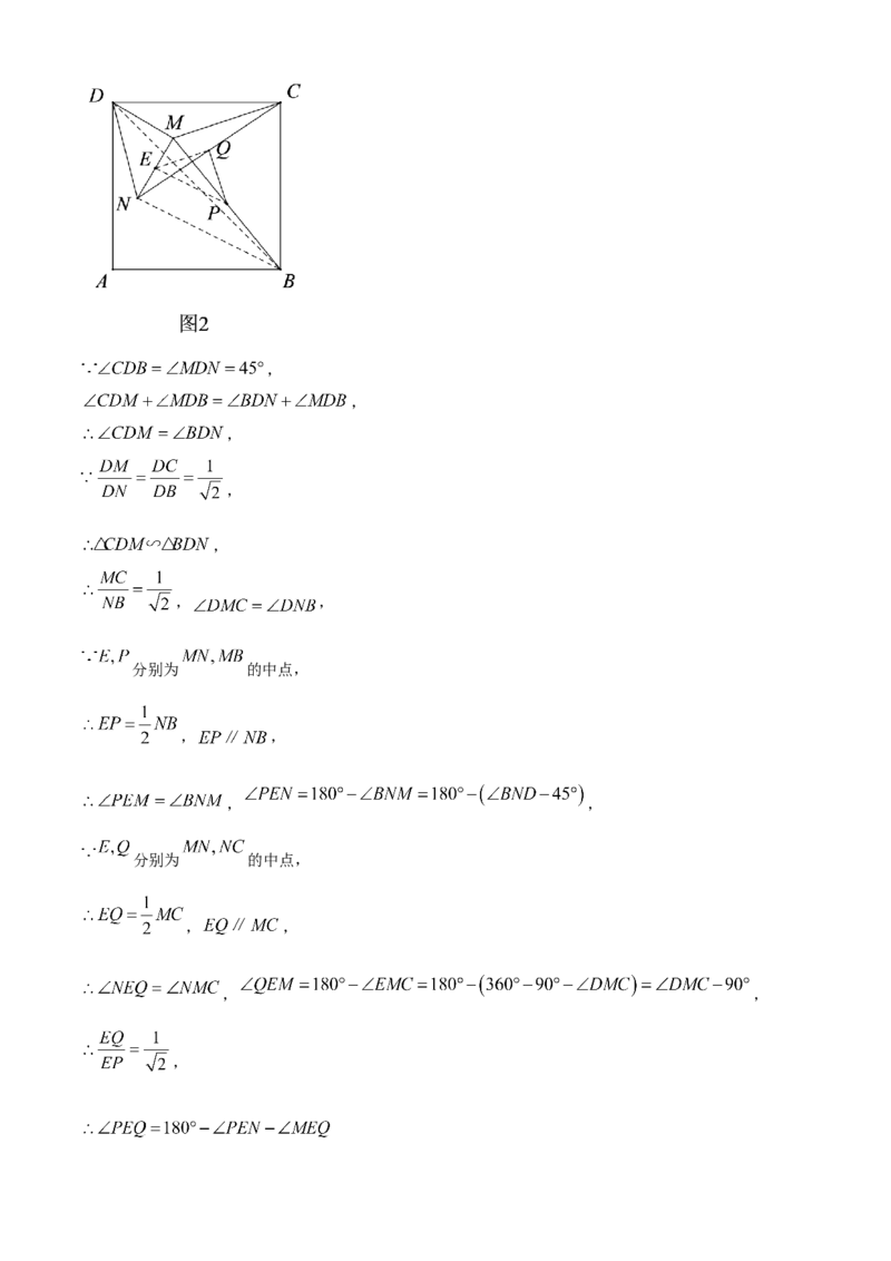 精品解析：2022年辽宁省营口市中考数学真题（解析版）_中考真题_2.数学中考真题2015-2024年_2022中考数学真题145份13