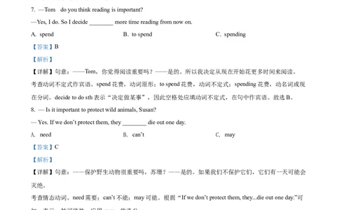 精品解析：2022年湖南省益阳市中考英语真题（解析版）_中考真题_3.英语中考真题2015-2024年_2022中考英语真题143份11
