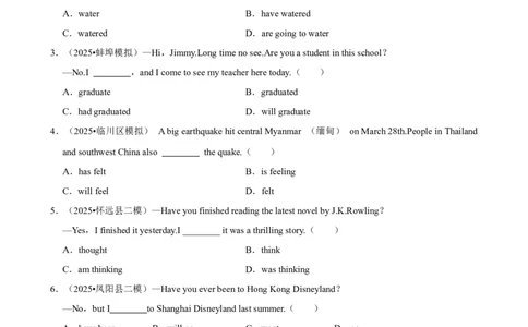 2026年中考英语常考考点专题之一般过去时_162026年中考七科常考考点专题资料_003中考英语常考考点专题