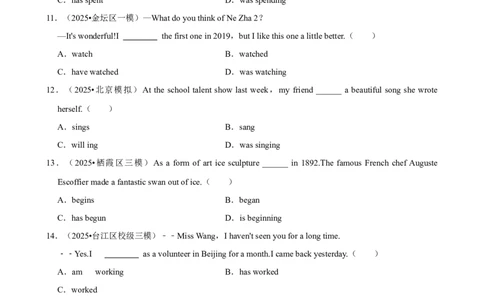 2026年中考英语常考考点专题之一般过去时_162026年中考七科常考考点专题资料_003中考英语常考考点专题