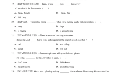 2026年中考英语常考考点专题之一般过去时_162026年中考七科常考考点专题资料_003中考英语常考考点专题