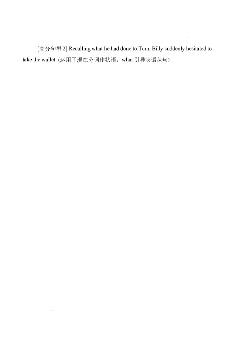 英语答案_2024年1月_01每日更新_8号_2024届河南省周口市项城市第三高级中学高三上学期第三次段考_河南省周口市项城市第三高级中学2024届高三上学期第三次段考英语