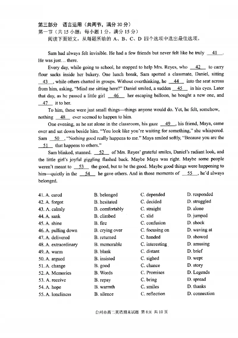 英语卷-2506台州高二期末_2025年6月_250628浙江台州市2024-2025学年高二下学期6月期末（全科）